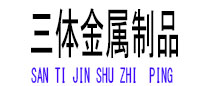 繁昌光伏配件